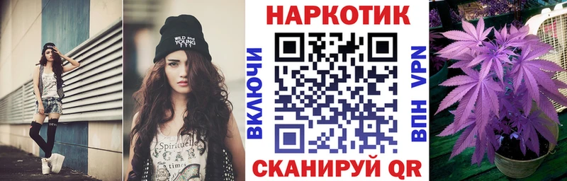 Где купить Чапаевск Бошки Шишки  МЕФ  ГАШ 