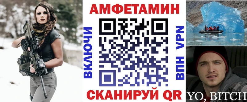 АМФ 97%  Чапаевск 