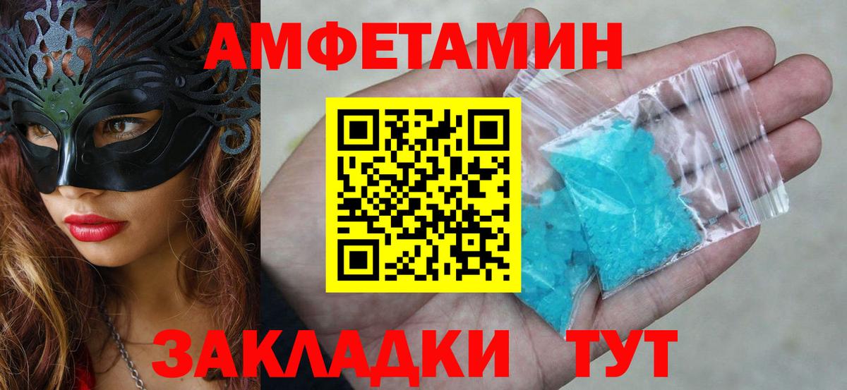 Чапаевск  МЕФ   Кокаин  Купить  Марихуана  ГАШ  Вход с VPN  ГАШ  МЕТАДОН 