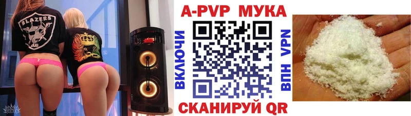 ссылка на мегу tor  Чапаевск  А ПВП крисы CK 