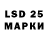 Марки NBOMe 1,5мг Lulzwhat