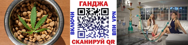 Еда ТГК марихуана  Чапаевск 