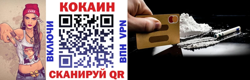 COCAIN VHQ  мориарти Telegram  Чапаевск 