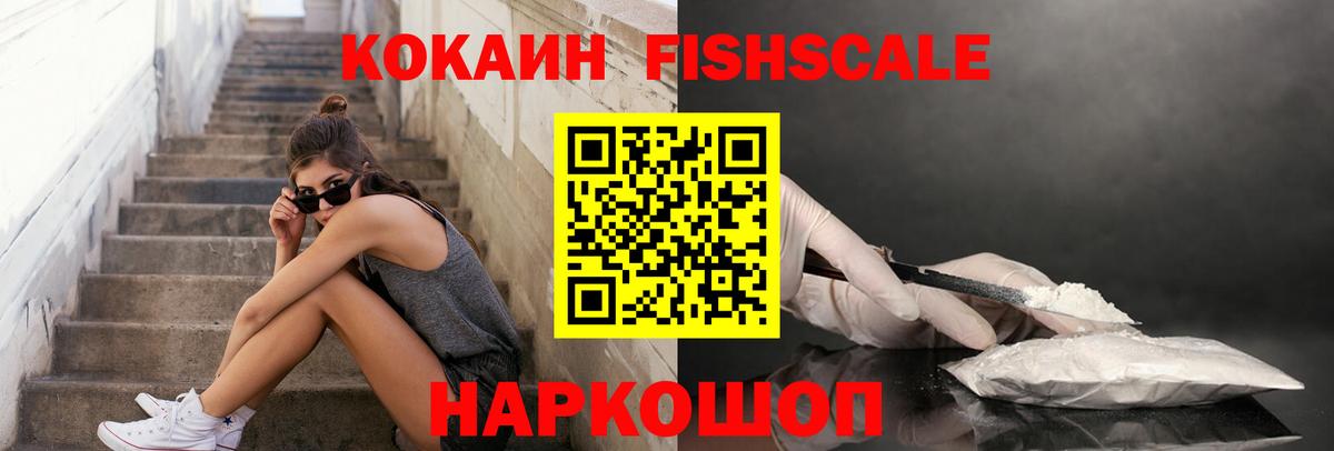 Кокаин Боливия  Вход с VPN  Кокаин  Чапаевск  КОКАИН 98% 