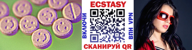 Экстази 280 MDMA ссылка на мегу онион Чапаевск