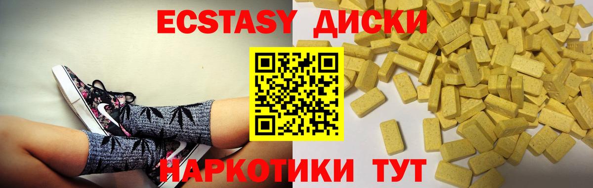 гидра зеркало  Вход с VPN  ЭКСТАЗИ Дубай  ЭКСТАЗИ  Чапаевск  Экстази mix  где найти наркотики 