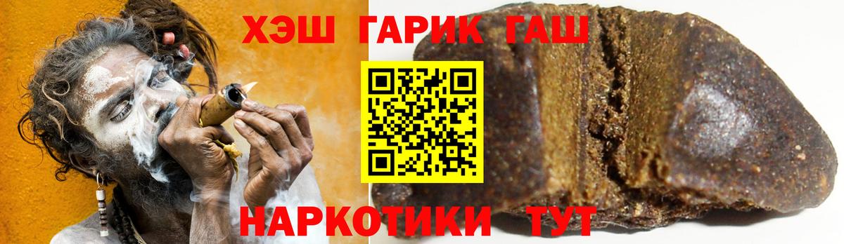 ГАШ VHQ Чапаевск