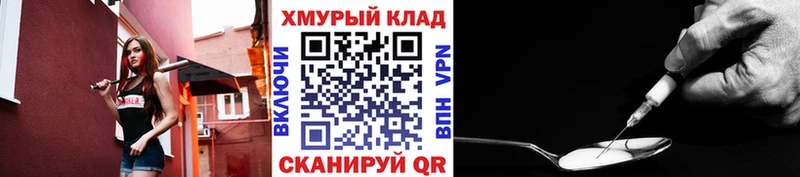 hydra маркетплейс  Чапаевск  Героин Heroin 