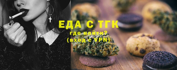 экстази Алексеевка