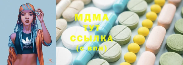 экстази Алексеевка