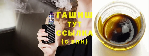гашишное масло Алзамай