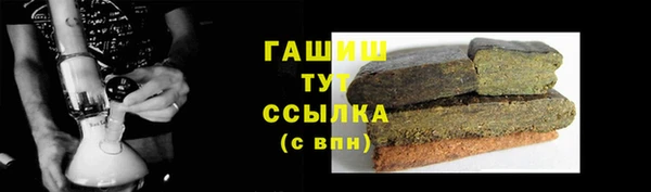 гашишное масло Алзамай
