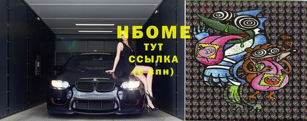 экстази Алексеевка