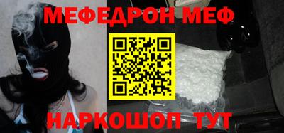 MESCALINE Первоуральск