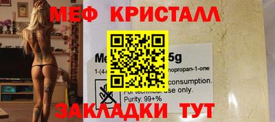 первитин Партизанск