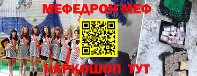 MESCALINE Первоуральск