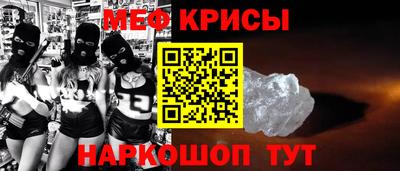 дживик Пенза