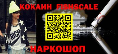 MESCALINE Первоуральск