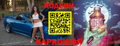 дживик Пенза