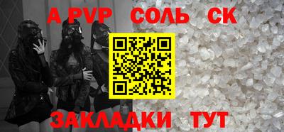 первитин Партизанск