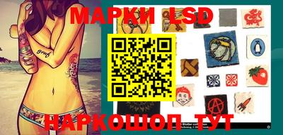 MESCALINE Первоуральск