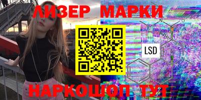 первитин Партизанск