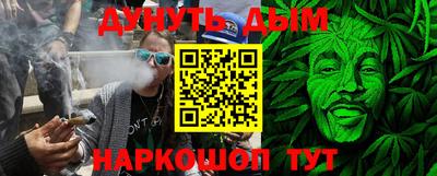 MESCALINE Первоуральск