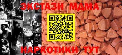MESCALINE Первоуральск