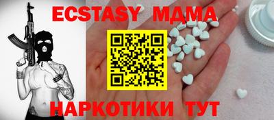 MESCALINE Первоуральск