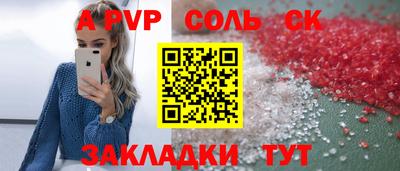 скорость mdpv Тара