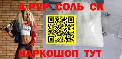 дживик Пенза
