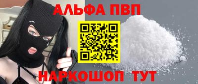 дживик Пенза