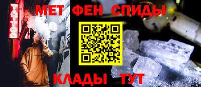 первитин Партизанск
