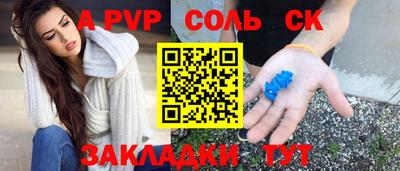 дживик Пенза