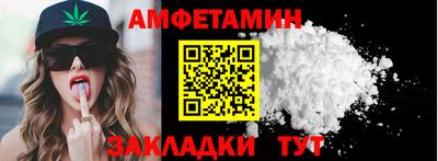 первитин Партизанск