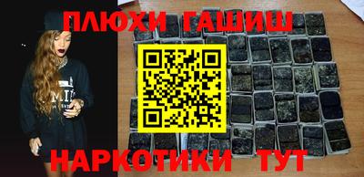 первитин Партизанск