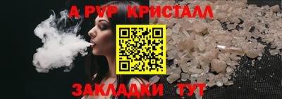 гидра Тверь
