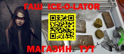 первитин Партизанск
