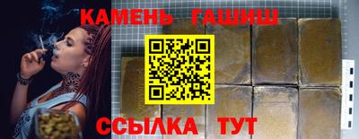 дживик Пенза
