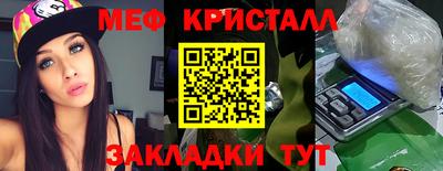первитин Партизанск