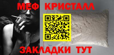дживик Пенза