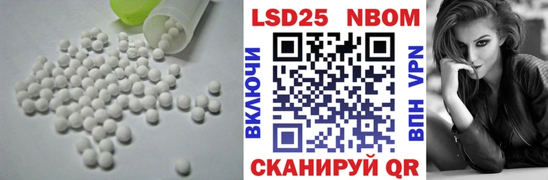 дарнет шоп  Чапаевск  дарк нет наркотические препараты  Лсд 25 экстази кислота 