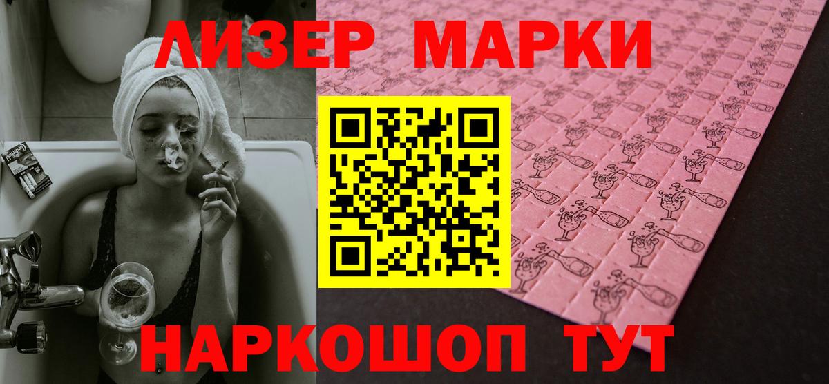 LSD-25 экстази ecstasy  Вход с VPN  блэк спрут онион  ЛСД экстази ecstasy  Чапаевск  Лсд 25 экстази 