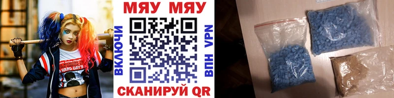 купить   Чапаевск  Меф mephedrone 