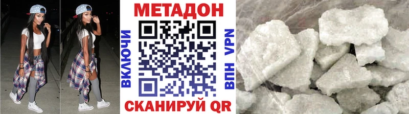 сайты даркнета наркотические препараты  где продают   Чапаевск  Метадон белоснежный 