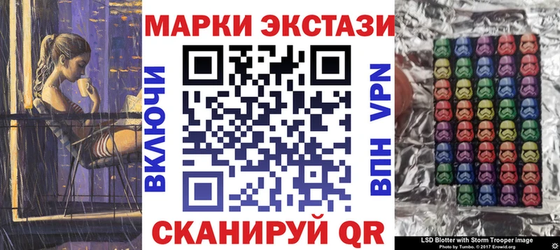 Марки N-bome 1,8мг  закладка  Чапаевск 