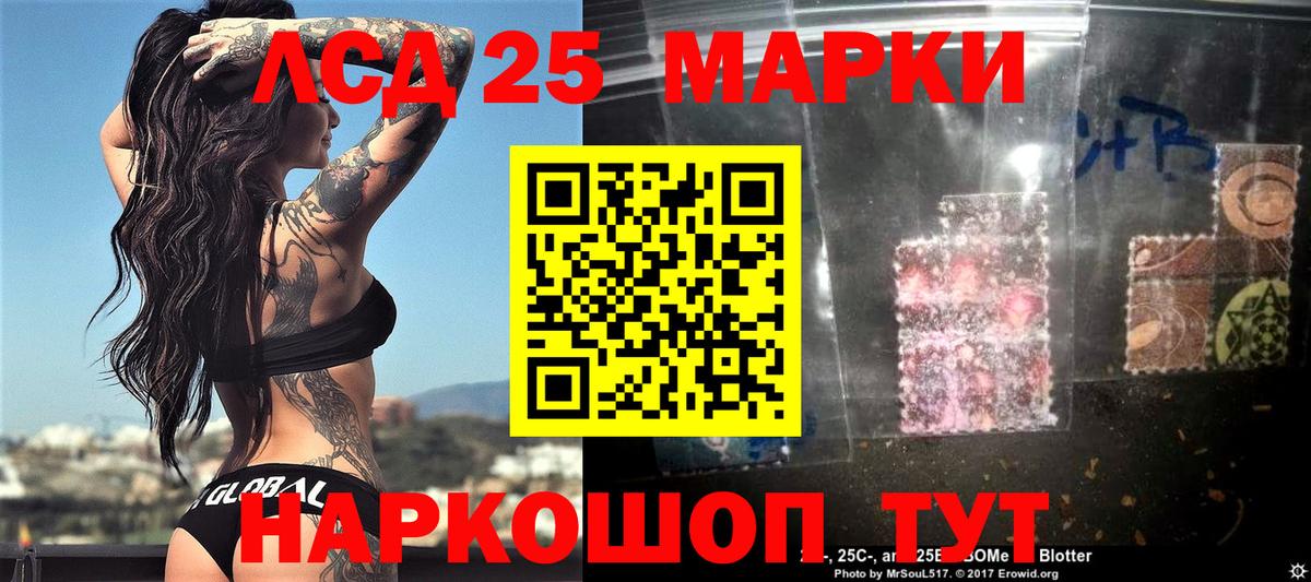 Марки N-bome 1,5мг Чапаевск