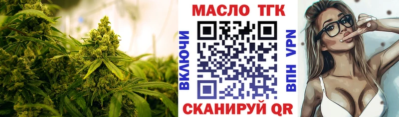 мориарти состав  Чапаевск  Дистиллят ТГК вейп с тгк 