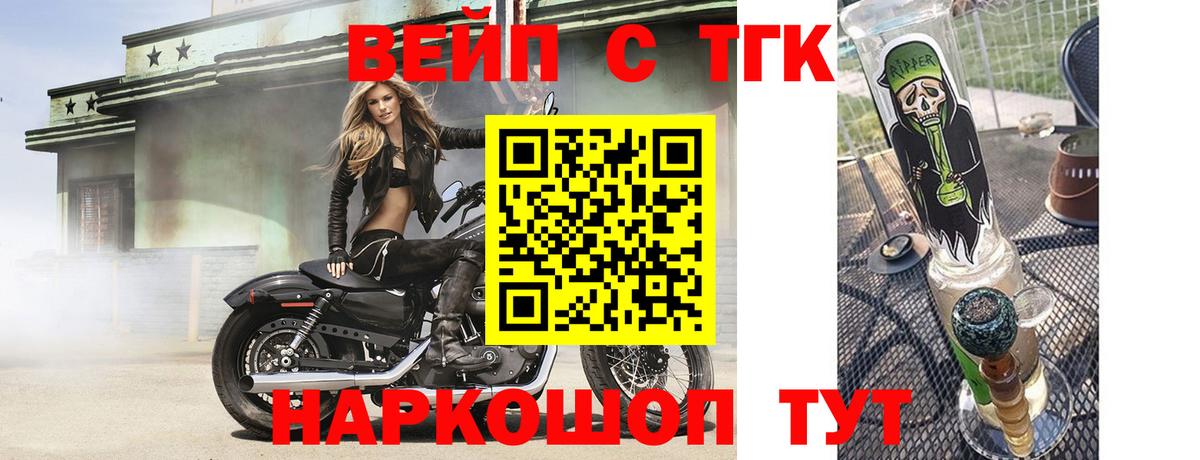 Дистиллят ТГК Wax Чапаевск