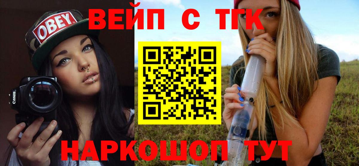 Дистиллят ТГК THC oil  Вход с VPN  Чапаевск 